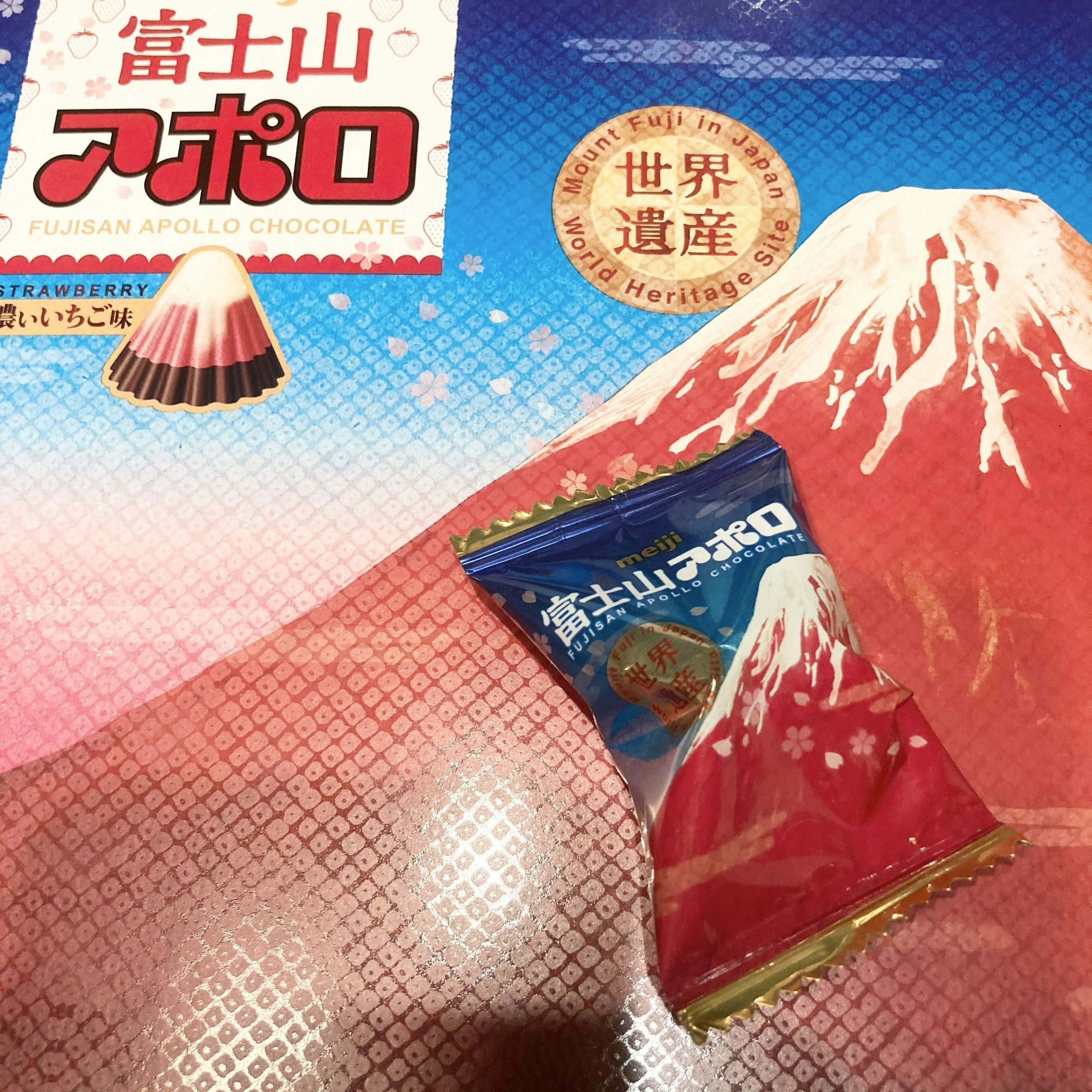 明治「富士山アポロ」の箱と山梨と静岡