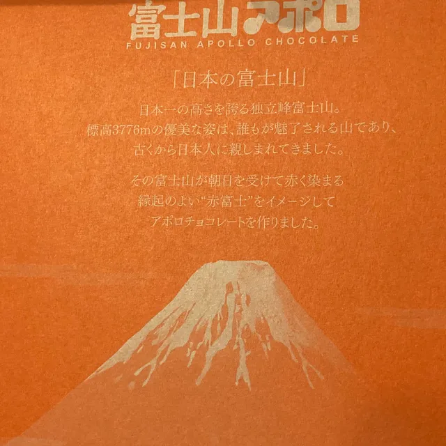 Package inside