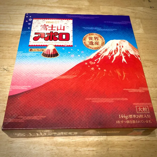 明治「富士山アポロ」の箱と山梨と静岡