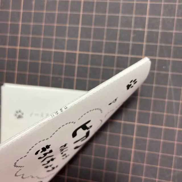 Completed log book 2